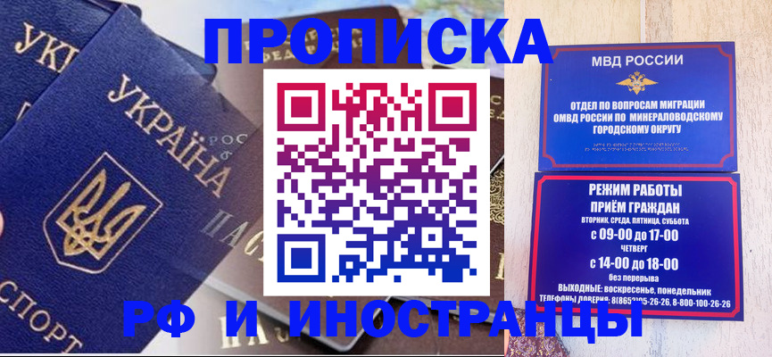 временная регистрация надежно в Симе
